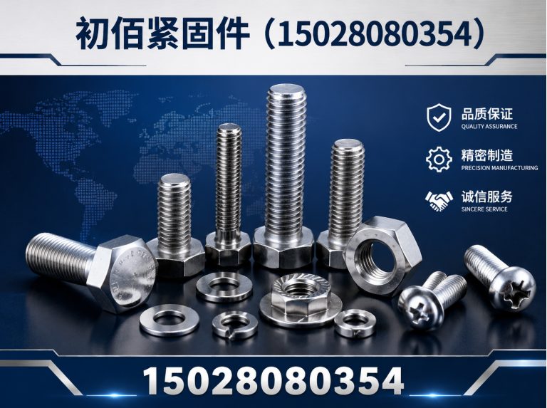 邯郸经济技术开发区热镀锌预埋板展示图